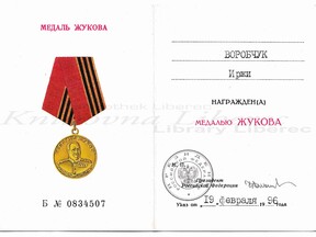 Dekret k Medaili Žukova (O. Ihnatová)